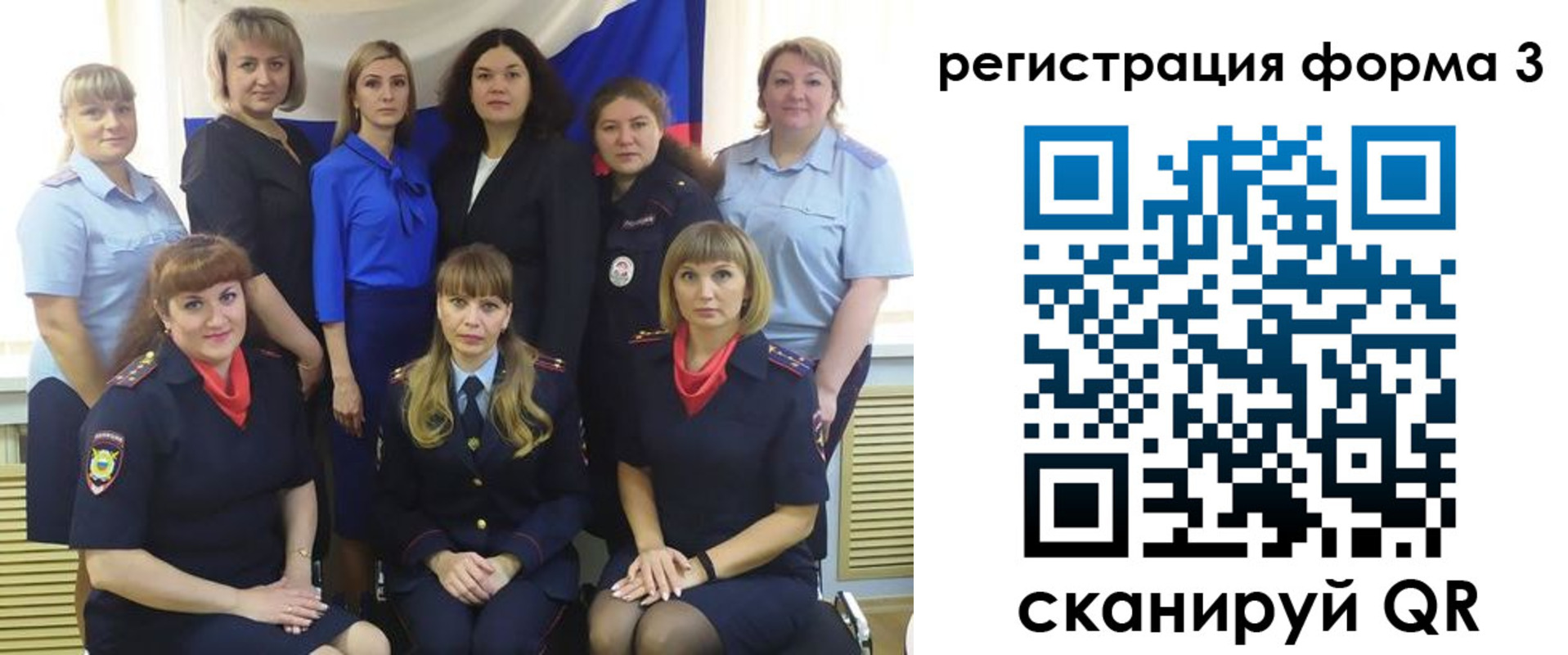 временная прописка в Архангельской области